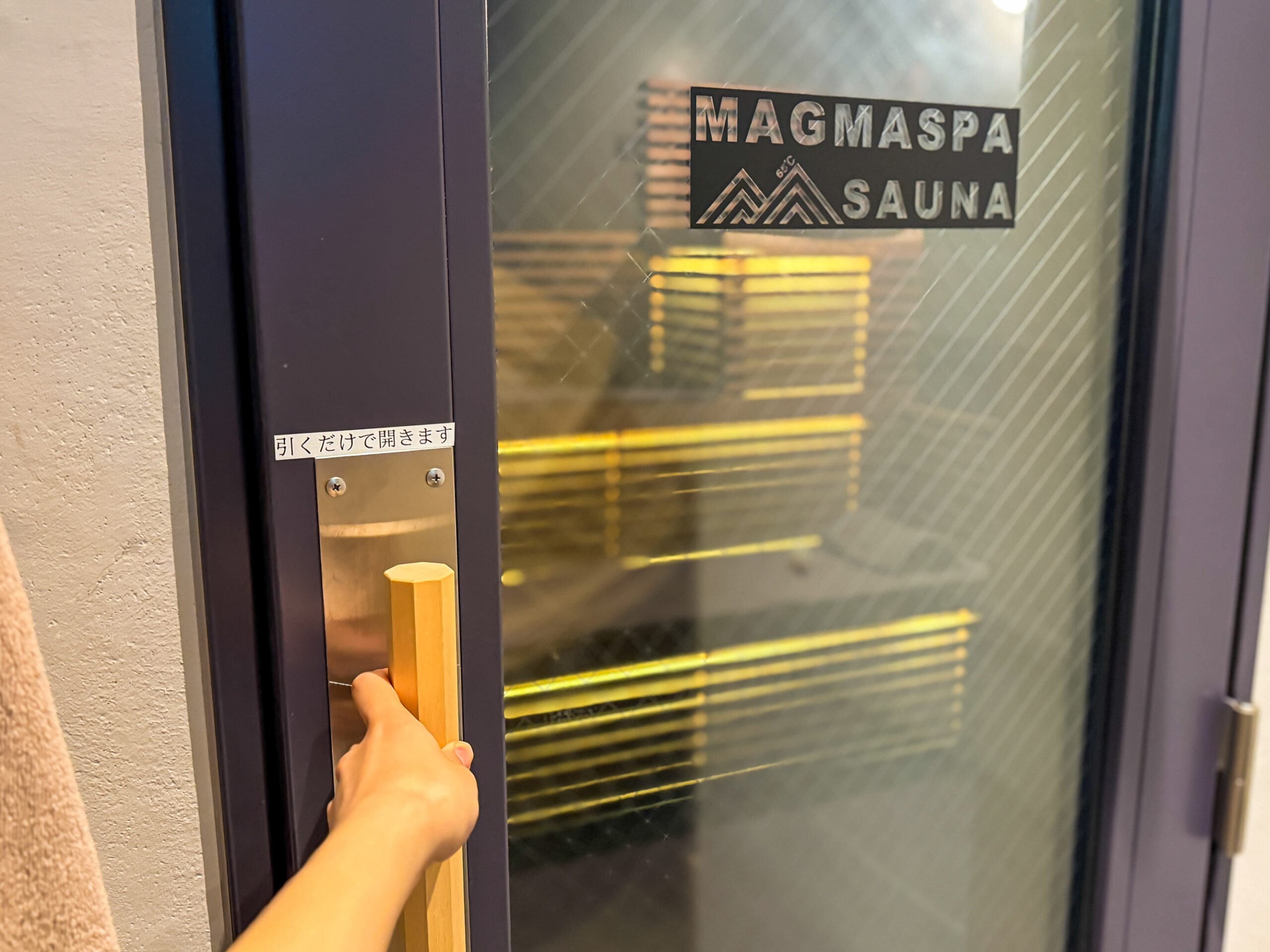 ④サウナ室の扉は「押しドア式」を採用